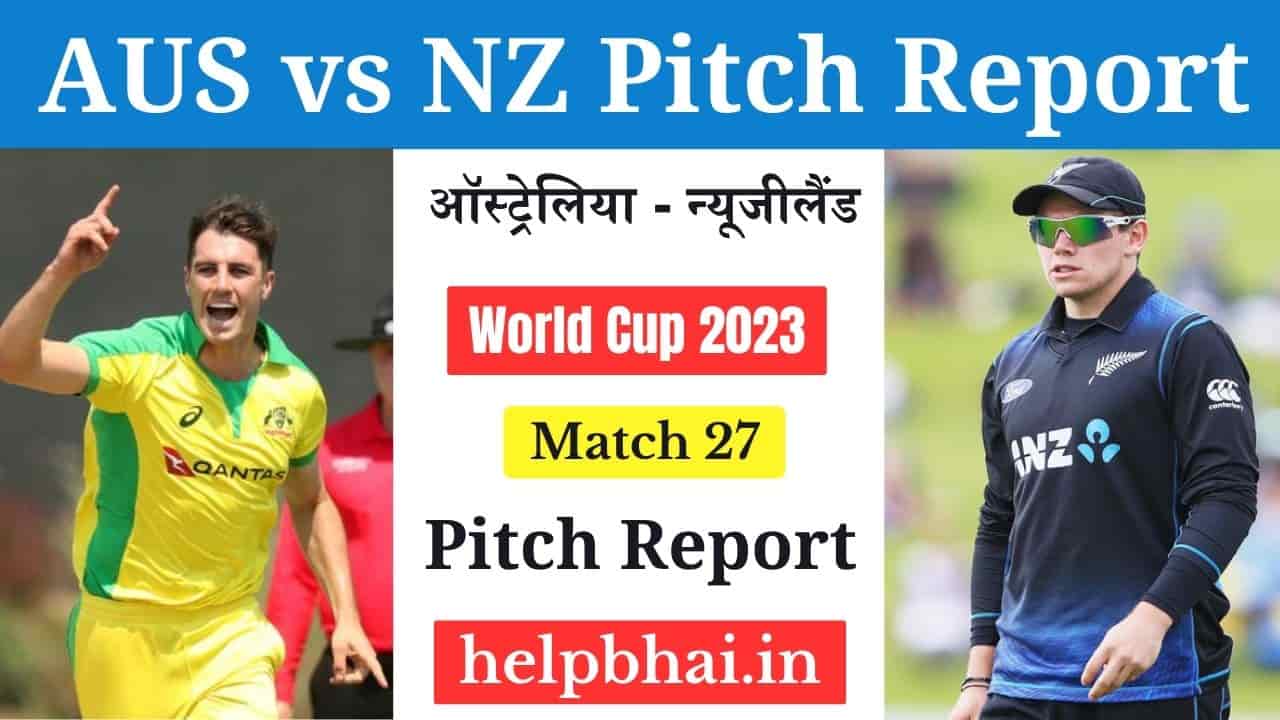 AUS vs NZ Pitch Report