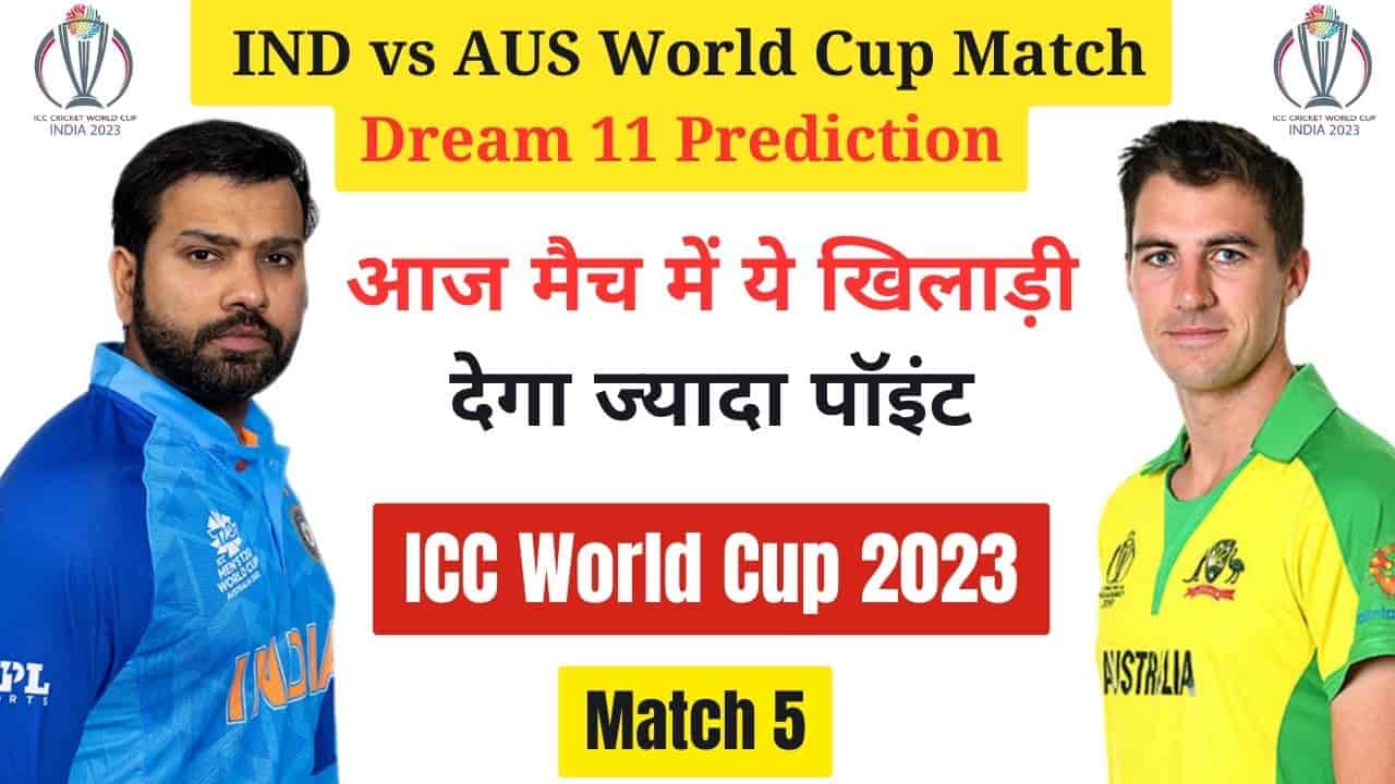 IND vs AUS World Cup Match Dream 11 Prediction