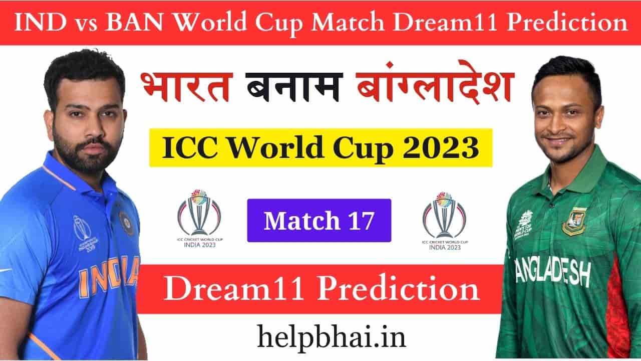 IND vs BAN Dream11 Prediction in Hindi