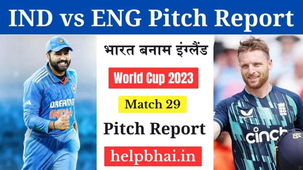 IND vs ENG Pitch Report 
