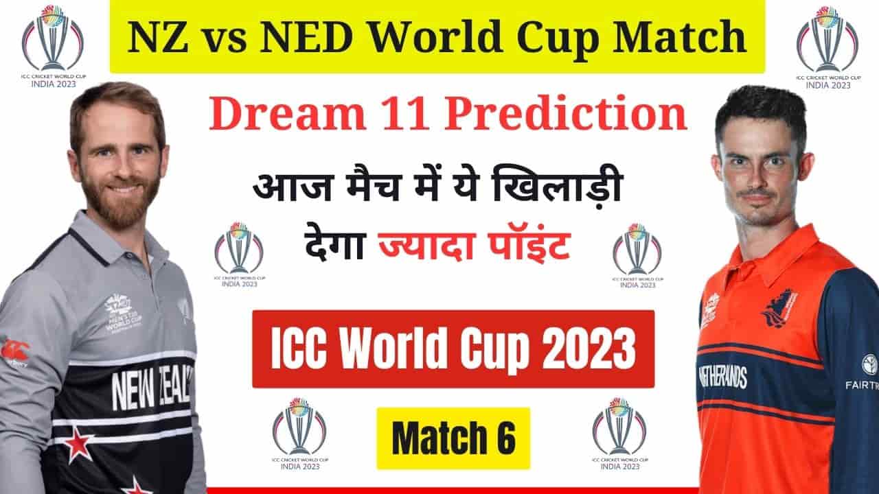 NZ vs NED World Cup Dream 11 Prediction in Hindi