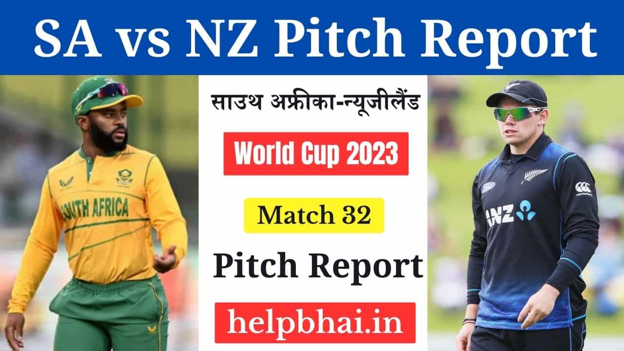 NZ vs SA Pitch Report