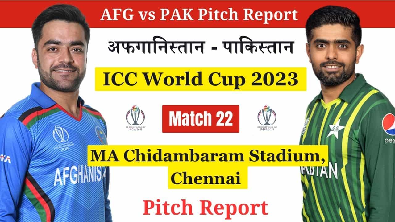 PAK vs AFG Pitch Report