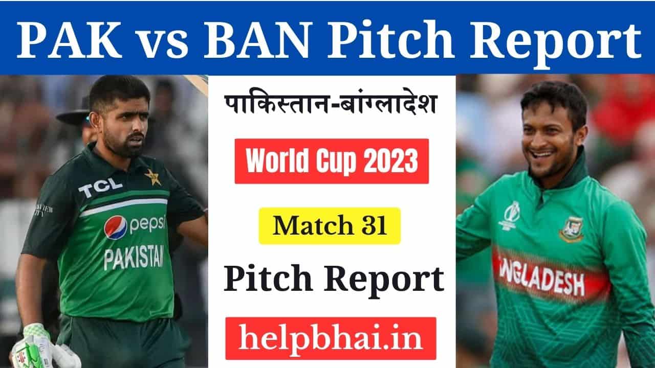 PAK vs BAN Pitch Report