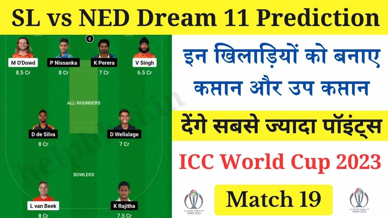 SL vs NED Dream 11 Prediction