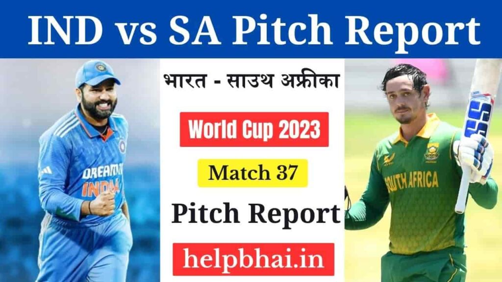 IND vs SA Pitch Report