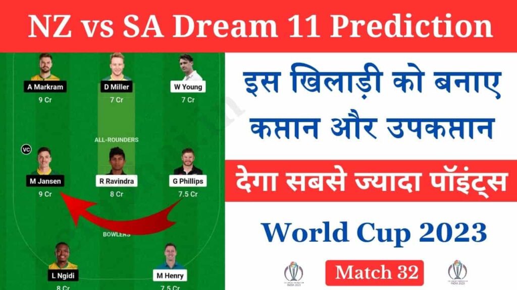 NZ vs SA Dream11 Prediction